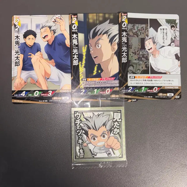 [BUNJANG] Haikyuu Bokuto Akaashi Bakka Card Bundle / 하이큐 보쿠토 아카아시 바보카 웨하스 카드 스티커 팝업