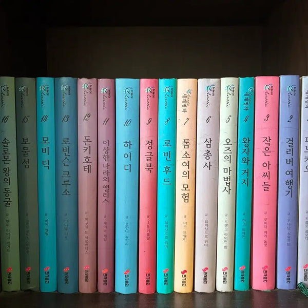 [BUNJANG] Daekyo Publishing Nun-Nopi Classic World Masterpieces 1-29 Set (Hardcover) / 대교출판 눈높이 클래식 세계명작 1~29권 세트(양장)