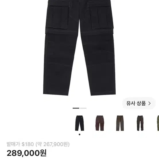 [BUNJANG] Nike ACG Smith Summit Cargo Pants Size S / 나이키 ACG 스미스 서밋 카고 팬츠 구형 S (US)