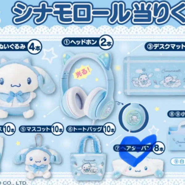 [BUNJANG] Cinnamoroll Ichiban Kuji Lucky Draw Headband Sealed / 시나모롤 이치방쿠지 아타리쿠지 헤어밴드 미개봉