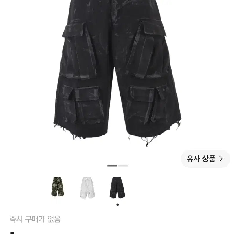 [BUNJANG] Nike No-Cull Camo Shorts Black / 노쿨러스 카모 쇼츠 블랙