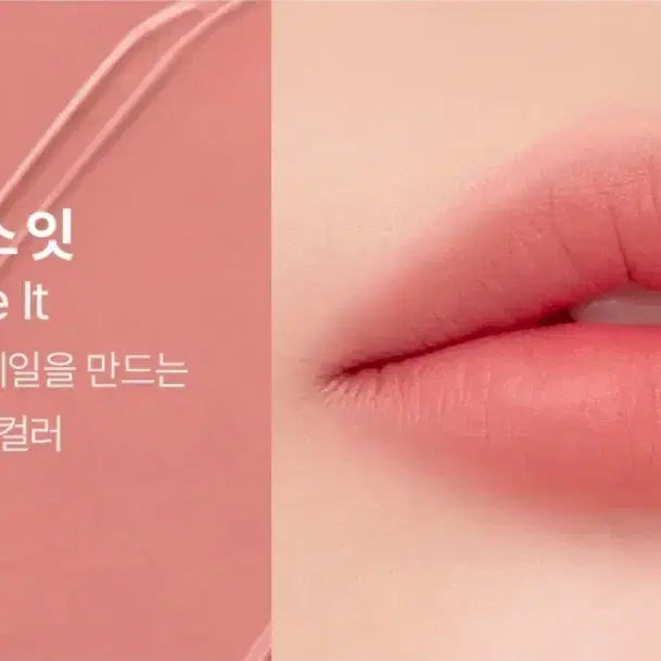 [BUNJANG] Jung Saem Mool Matte Lipstick Base It / 새상품 정샘물 매트립스틱 베이스잇