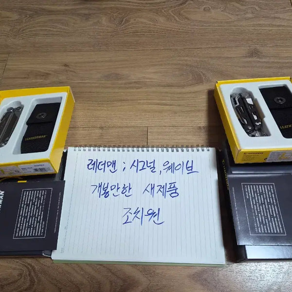 [BUNJANG] Leatherman New Wave + Leatherman Signal Multitool Set / 레더맨 뉴웨이브+레더맨 시그널 미사용 새제품 팝니다.