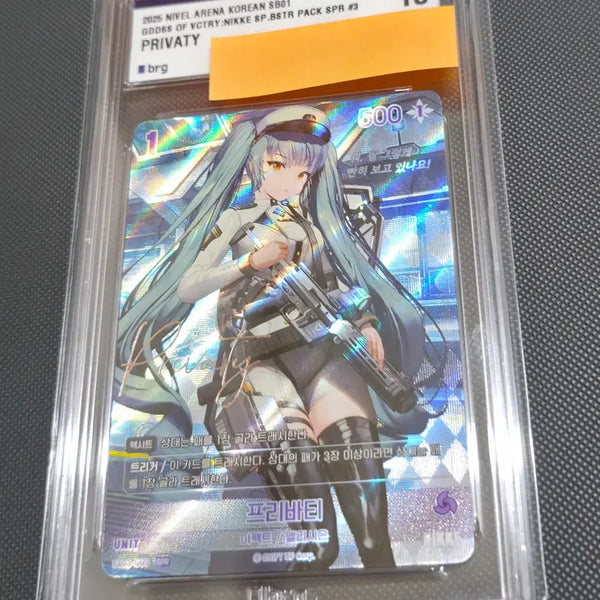 [BUNJANG] Nier Arena Nikke Privaty SPR Signed Card / 니벨아레나 니케 프리바티 SPR 사인카드 BRG 10
