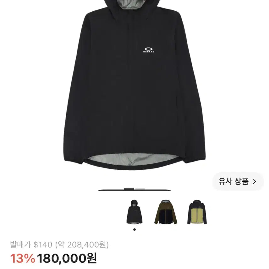 [BUNJANG] Oakley Elements Shell Jacket XL / 오클리 엘리먼츠 쉘 자켓 XL