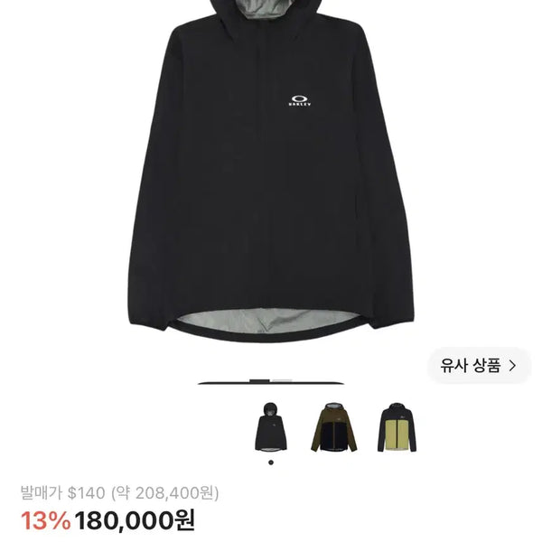 [BUNJANG] Oakley Elements Shell Jacket XL / 오클리 엘리먼츠 쉘 자켓 XL