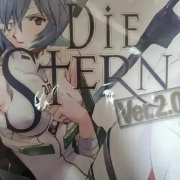 [BUNJANG] Evangelion DIE STERNE Ver. 2.0 Figure / 에반게리온 DIE STERNE Ver.2.0