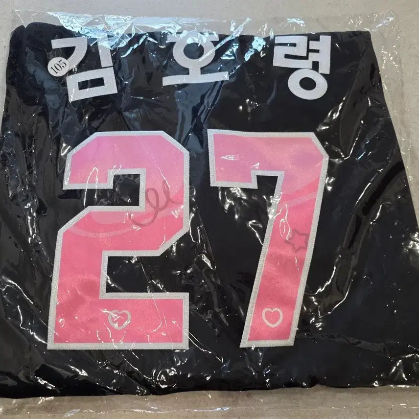 [BUNJANG] Kia Tigers Kuromi Kim Ho-ryeong Authentic Embroidered Jersey 105 / 기아 쿠로미 김호령 어센틱 자수 유니폼 105