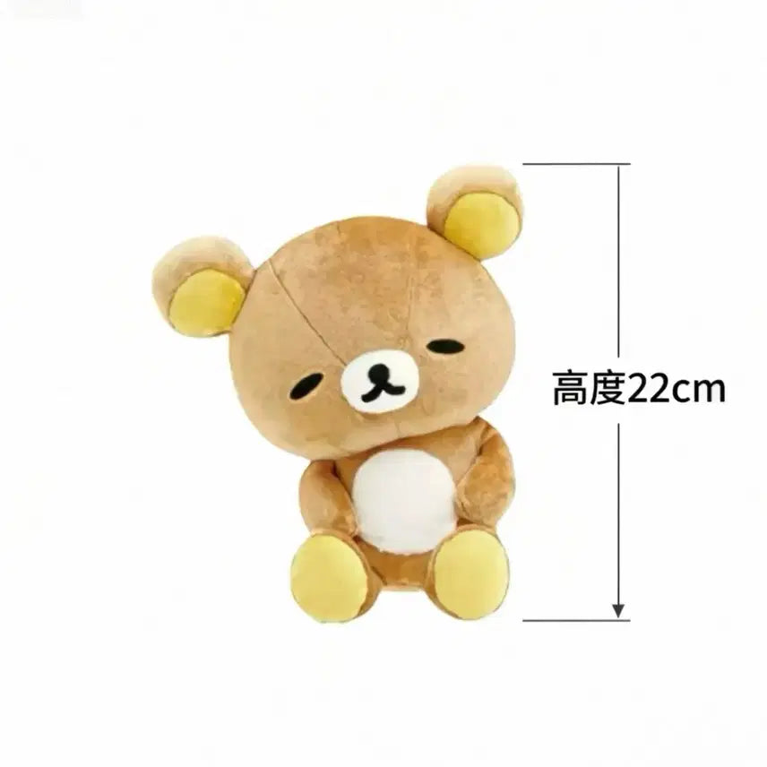 [BUNJANG] San-X Rilakkuma 22cm Plush Doll (New) / 산엑스 정품 리락쿠마 22CM 인형 새상품