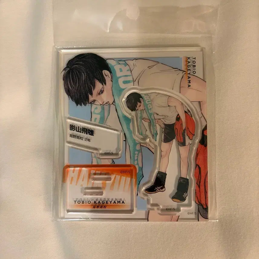 [BUNJANG] Haikyu!! Jump Shop New Arrival Kageyama Acrylic Stand / [미개봉] 하이큐 점프샵 신상 아크릴 카게야마