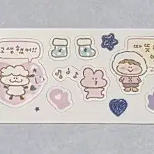 [BUNJANG] Heartship Studio Kiss Cut Stickers / 하트쉽스튜디오 키스컷
