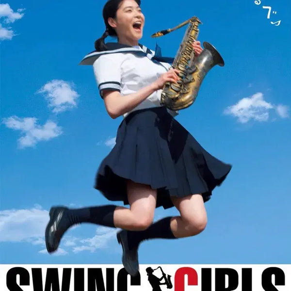 [BUNJANG] Swinging Girls A3 Poster / 스윙걸즈 포스터 구매합니다