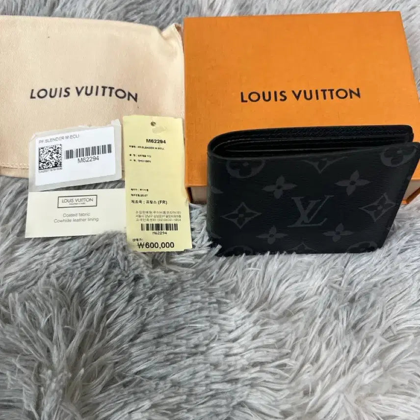 [BUNJANG] Louis Vuitton Monogram Eclipse Slender Wallet / 루이비통 이클립스 반지갑