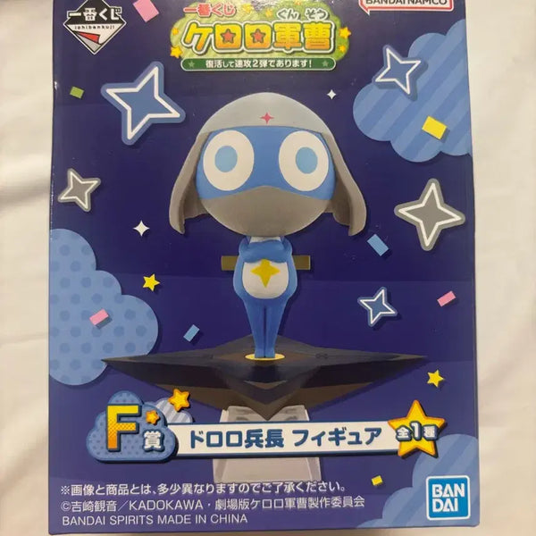 [BUNJANG] Keroro Gunsou Ichiban Kuji Dororo Figure (Prize F) / 개구리중사 케로로 이치방 쿠지 F상 도로로 피규어