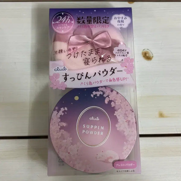 [BUNJANG] Limited Edition Spinn Powder Balm Cherry Blossom Scent (Sealed) / [미개봉] 한정판 슷핀 파우더 밤 벚꽃향