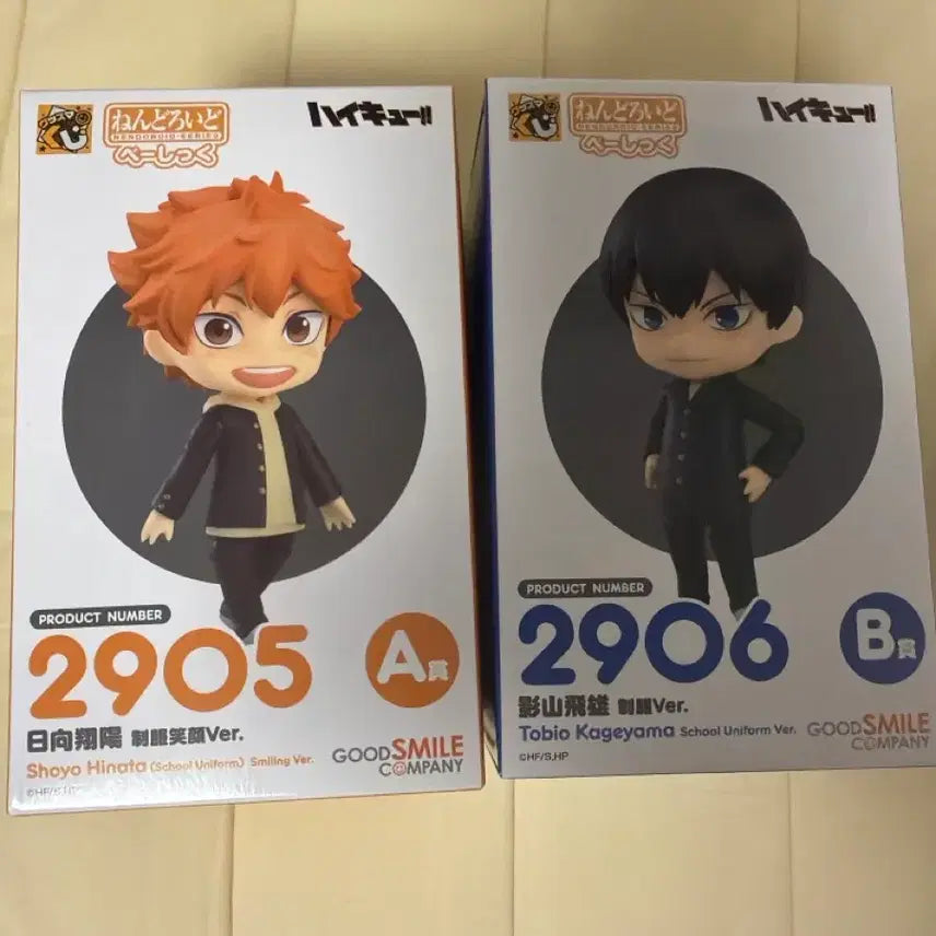 [BUNJANG] Haikyuu!! Good Smile Company Nendoroid / 택포6.5) 하이큐 굿스마일 넨도