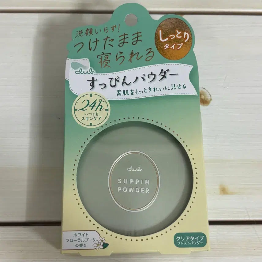 [BUNJANG] Club Suppin Bare Face Powder Floral Bouquet / [미개봉] 일본 클럽 슷핀 생얼 파우더 플로럴 부케향