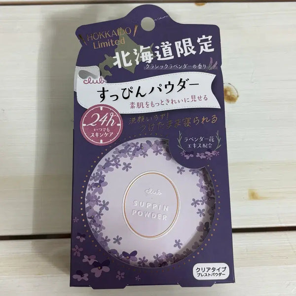 [BUNJANG] Club Spinz Hokkaido Classic Lavender Scent Powder (Sealed) / [미개봉] 클럽 슷핀 파우더 홋카이도 클래식 라벤더 향