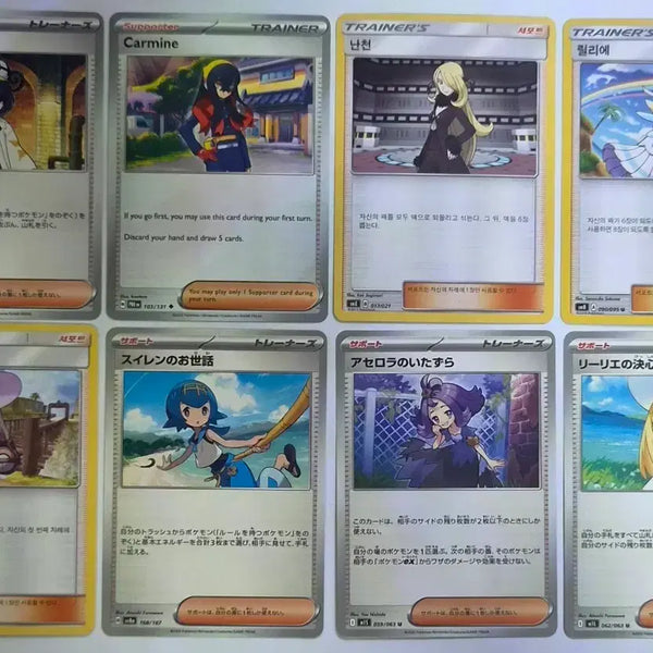 [BUNJANG] Pokemon Trainer Set / 여 트레이너 대량 일판 + 한판 + 영판