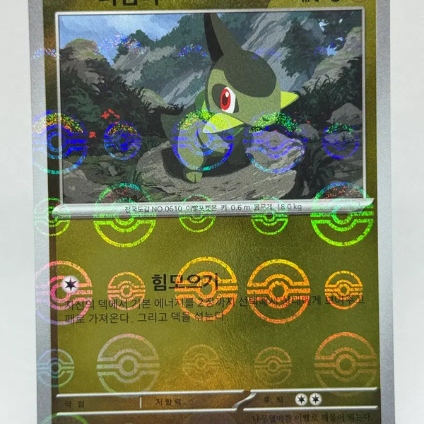 [BUNJANG] Pokemon Card Gutsy Ballad (Teruguni) Monster Ball Holo [sv11B 070/086] / 포켓몬카드 터검니 몬스터볼 홀로 [sv11B 070/086]