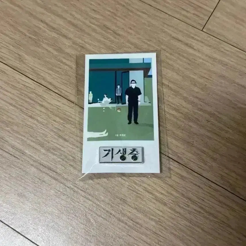 [BUNJANG] Parasite Movie Merchandise Bundle (Badge, Autographed Poster, Bookmark) / 기생충 뱃지 타이틀 A3싸인포스터 김정기 봉준호 송강호 영화굿즈 북마크