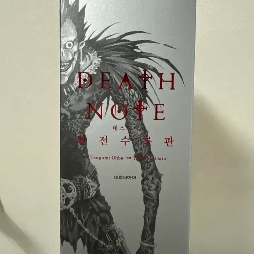 [BUNJANG] Death Note Complete Collection Manga / 데스노트 완전수록판 만화책