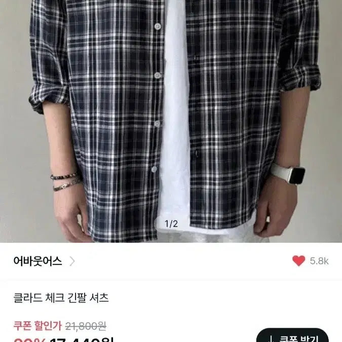 [BUNJANG] Clad Check Long Sleeve Shirt / 클라드 체크 긴팔 셔츠 FREE (100~110)