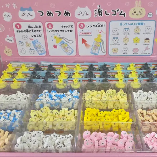 [BUNJANG] Chiikawa Eraser Set - Choose 15 / 15개 치이카와 지우개 병 골라담기 먼작귀 하자와레 우사기 모몽가