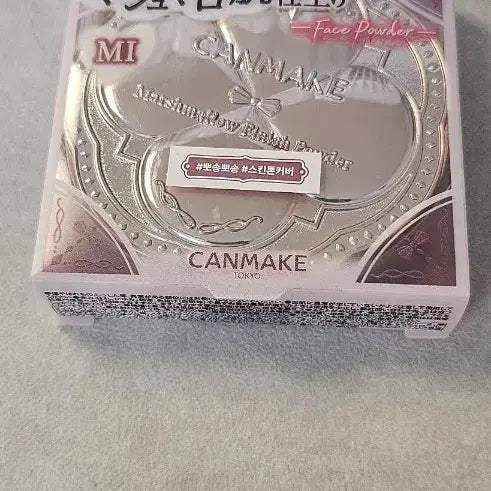 [BUNJANG] Canmake Marshmallow Finish Powder MI Matte Ivory 10g / (새상품 반값)캔메이크 마시멜로우 피니쉬 파우더 MI 매트아이보리 10g