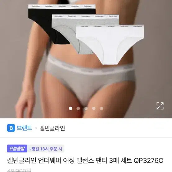 [BUNJANG] Calvin Klein Women's Panties 3-Pack / 캘빈클라인 여성 팬티 3매 새제품