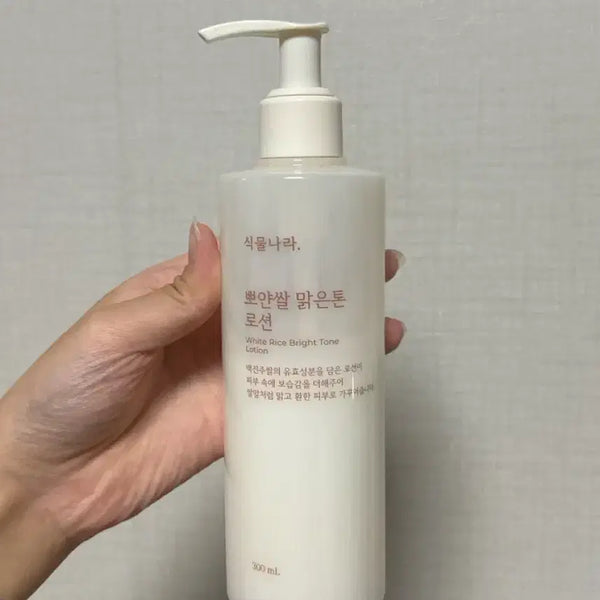 [BUNJANG] Plant Nature Milky Rice Brightening Tone Lotion 300mL / 화잘먹/윤광미백] 식물나라 뽀얀쌀 맑은톤 로션 300mL