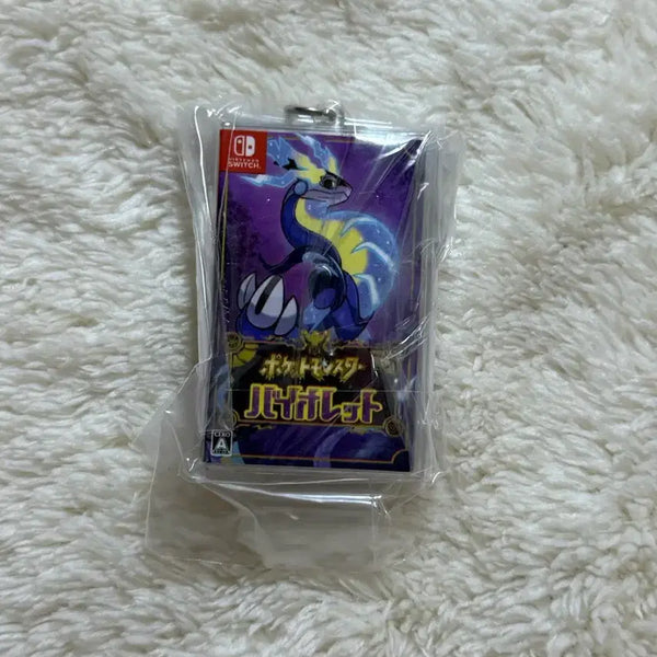 [BUNJANG] Nintendo Cartridge Keyring Violet Pokemon 30th Anniversary Package / [바이올렛]닌텐도 카트리지 키링 바이올렛 포켓몬스터 30주년 패키지 키링 포켓몬