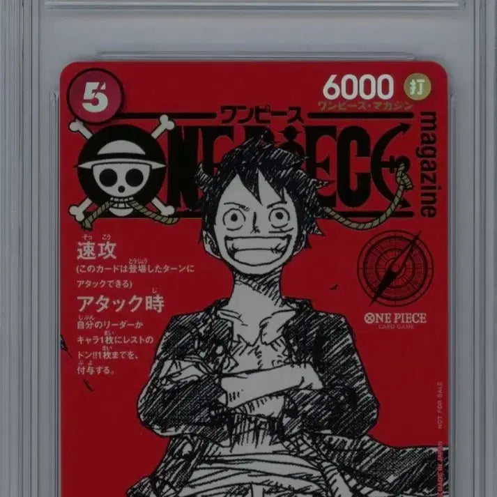 [BUNJANG] BRG10 Magazine Issue 20 One Piece Card / BRG10 매거진 20호 원피스카드