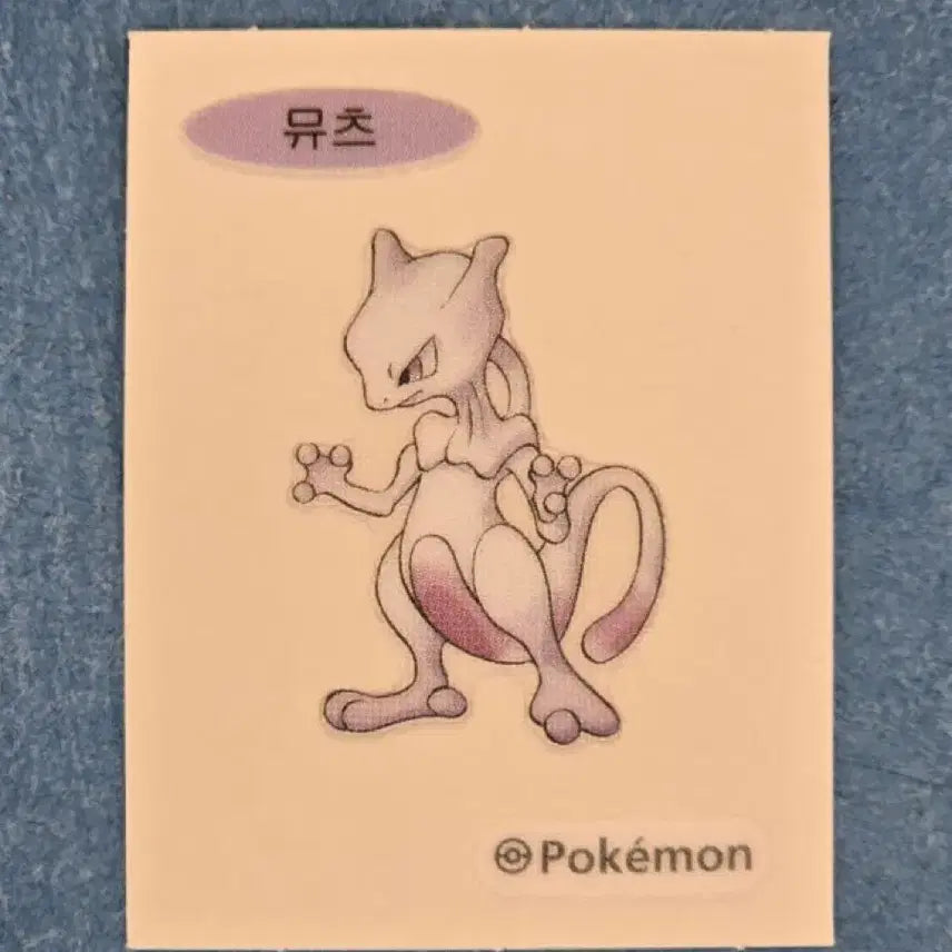 [BUNJANG] Artwork Mewtwo Sticker / 아트워크 뮤츠 띠부씰 구매합니다!