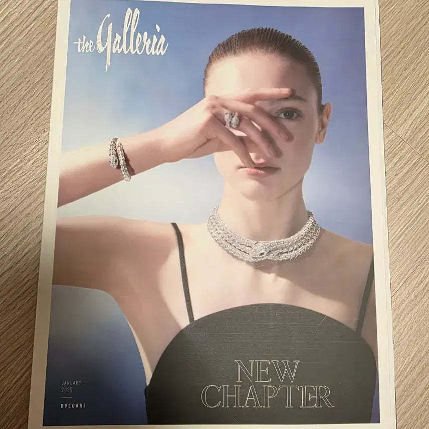 [BUNJANG] Galleria Magazine January 2025 Issue / 갤러리아잡지 2025년 1월호 잡지