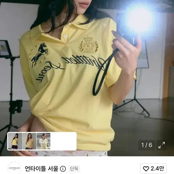 [BUNJANG] UNTITLED SEOUL Crest Polo Crop Short Sleeve T-Shirt Yellow / 언타이틀 서울 크레스트 폴로 크롭 반팔 옐로우