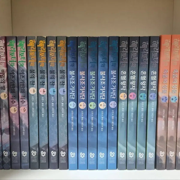 [BUNJANG] Harry Potter Series Complete Collection (Old Edition) / 해리포터 시리즈 전권 팝니다