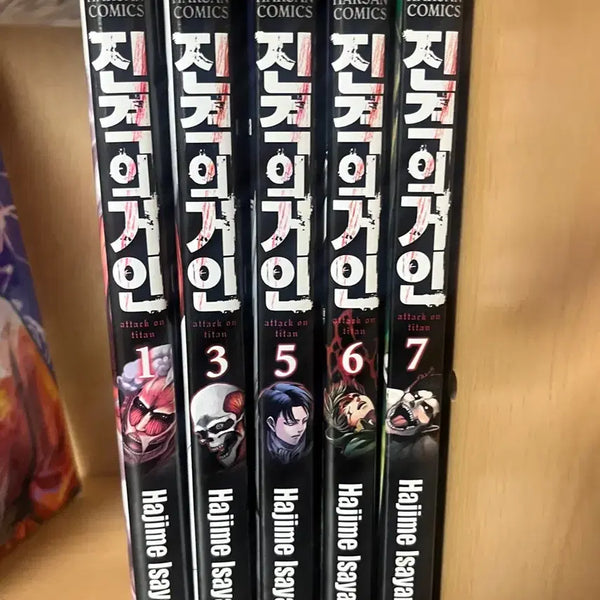[BUNJANG] Attack on Titan (Shingeki no Kyojin) Volumes 1, 3, 5, 6, 7 / 진격의 거인 단행본 1,3,5,6,7권
