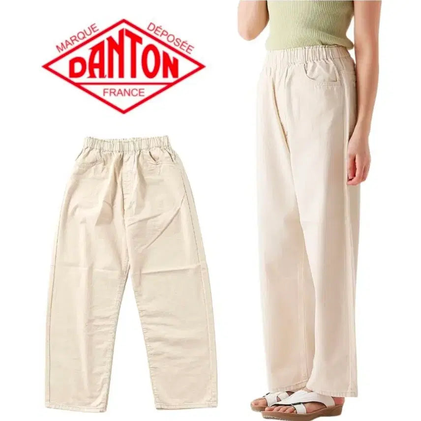 [BUNJANG] DanTON Easy Denim Pants Ecru / 단톤 데님이지팬츠 에크루색상 새상품