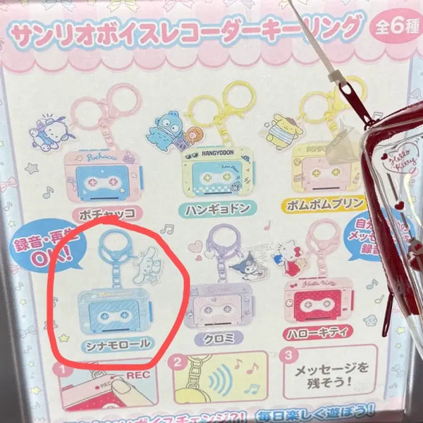 [BUNJANG] Sanrio Cinnamoroll Cassette Tape Recorder Keychain / 산리오 시나모롤 카세트 테이프 녹음 키링