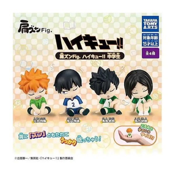 [BUNJANG] Haikyuu!! Kageyama Tobio Chibi Shoulder Figure (Middle School Ver.) / 하이큐 어깨쿵 피규어 중학생ver 카게야마