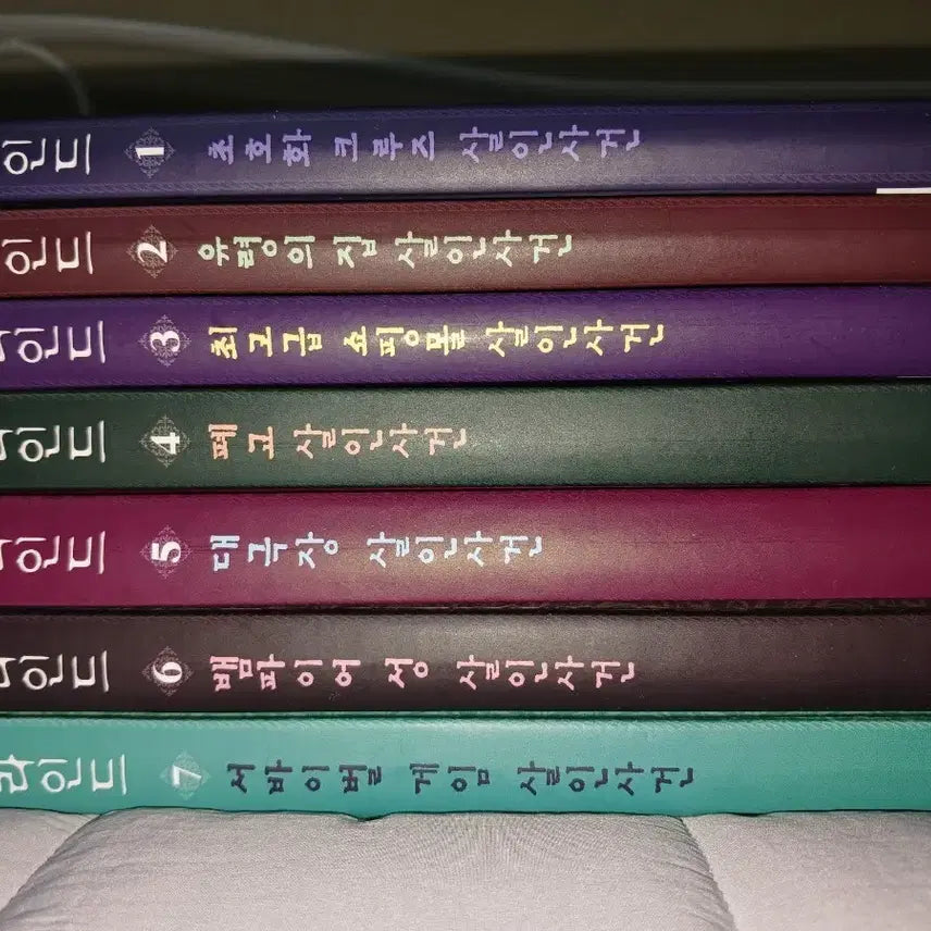[BUNJANG]  잠뜰TV Ddul Tip Blind Storybook Vol. 1-7 Full Set / 잠뜰TV 뜰팁 블라인드 스토리북 1~7권 전권 개별 & 일괄 잠뜰티비 잠뜰 도서 책 굿즈