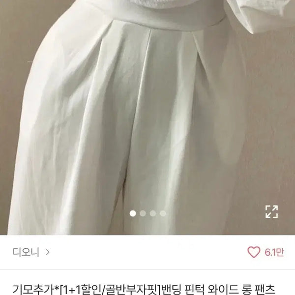 [BUNJANG] Banding Pintuck Wide Long Pants - Black / 밴딩 핀턱 와이드 롱 팬츠 판매합니다. 색상은 블랙이고  뜯고 한 번 입어보기만 했어요!