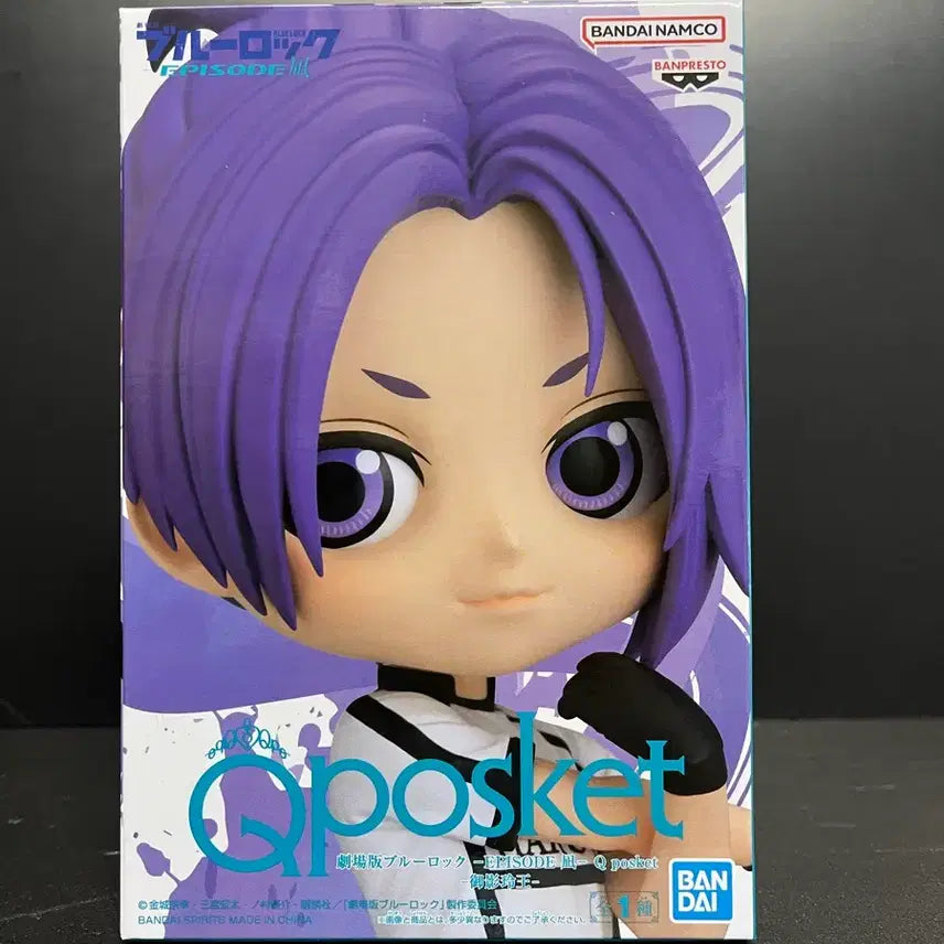 [BUNJANG] Blue Lock Mikage Reo Q Posket Figure (Sealed) / 미개봉 블루록 피규어 블루록 큐포스켓 블루록 미카게 레오 피규어