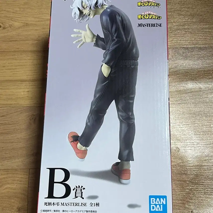 [BUNJANG] My Hero Academia Ichiban Kuji Shigaraki Figure / 히로아카 제일복권 B상 시가라키