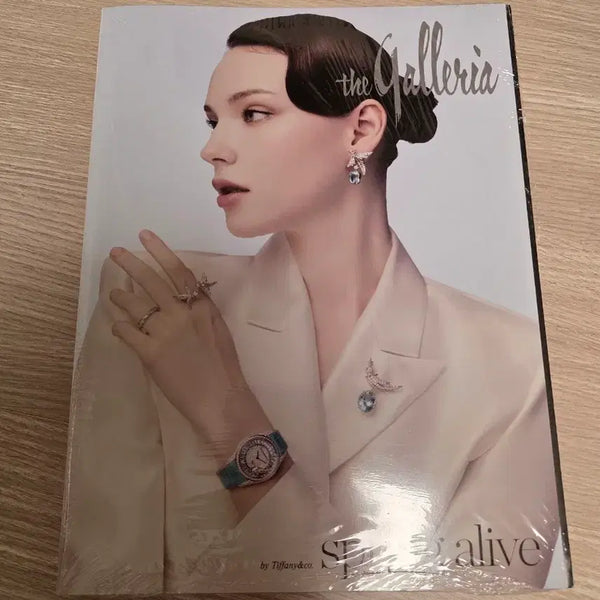 [BUNJANG] Galleria Magazine March 2026 Issue / 갤러리아잡지 26년3월호잡지