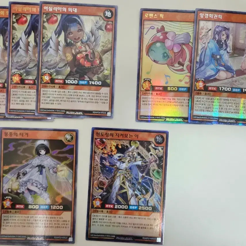 [BUNJANG] Rush Duel Card Bundle Set / 러시듀얼 카드 판매