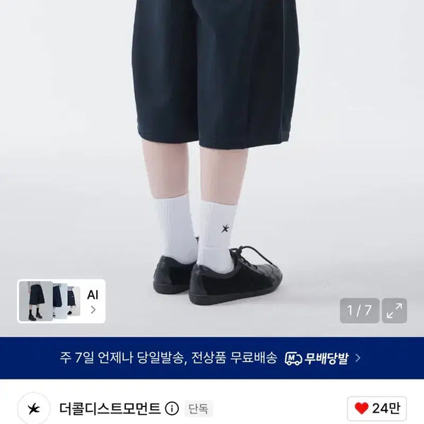 [BUNJANG] The Coldest Moment Check Pocket Half Pants Navy S Size / 더콜디스트모먼트 체크포켓 하프팬츠 네이비 s사이즈
