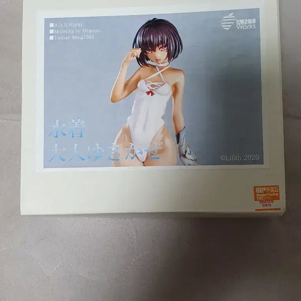 [BUNJANG] Daimajin Yukikaze Garage Kit Unsealed / 대마인 유키카제 개러지키트 미개봉 10만에 팝니다.