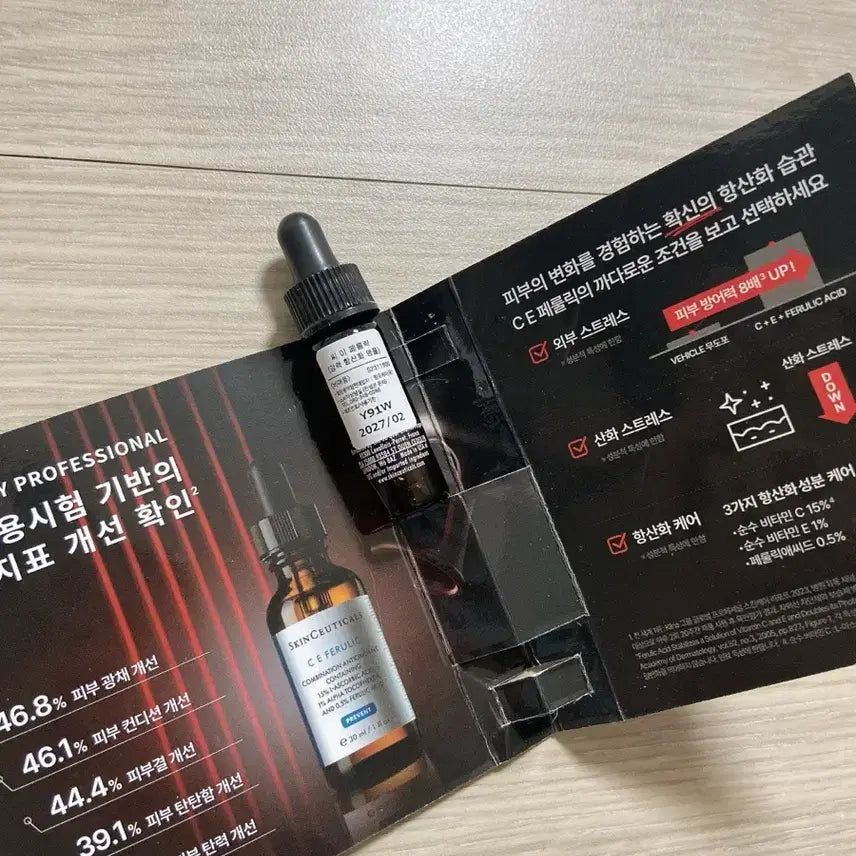 [BUNJANG] SkinCeuticals C E Ferulic Serum 4ml / 스킨수티컬즈 ce페룰릭 4ml